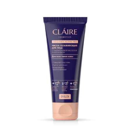 Face mask Claire Cosmetics Collagen Active Pro, moisturizing, 100 ml