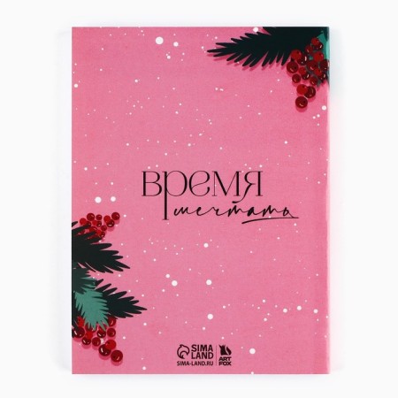Gift set New Year's diary and tea candles "New Year's miracles"-4