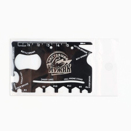 Multitula "Real Man", 5.3 x 8.4 cm-4