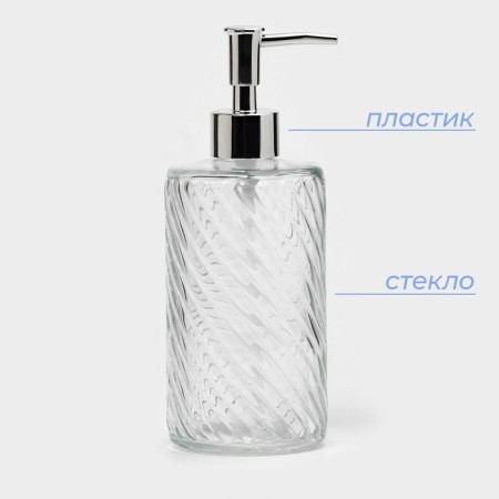 Glass soap dispenser 500ml-2