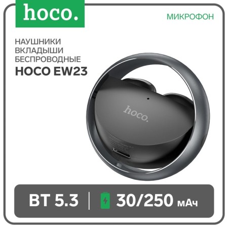 Hoco EW23 TWS headphones, wireless, inserts, BT5.3, 30/250 mAh, microphone, gray