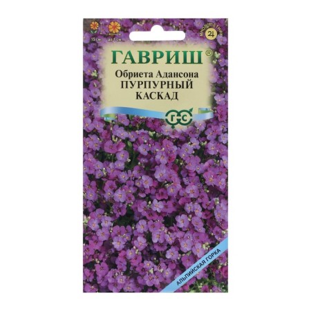 Flowers of the Obrid "purple cascade", 0.05 g