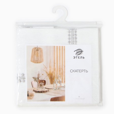 Rainal tablecloth with rhinestones, 85 x 85 ± 5 cm, white color, p/e-7