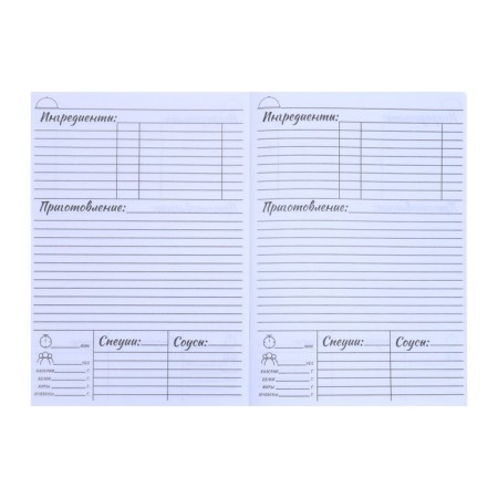 A book for recording culinary recipes A5, 48 sheets "Cooking", cover Cover Cardboard, Foil embossing, Soft Touch lamination-4