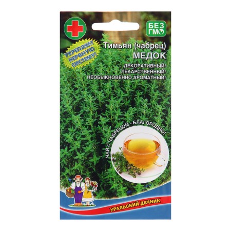 Timyan seeds "Medok", 0.05 g