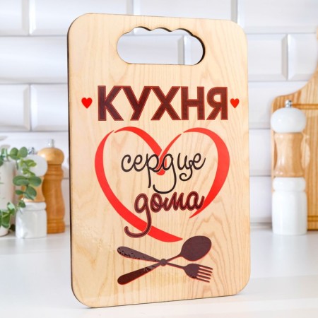 Groot board "Kitchen Heart at home", Plywood, 18x27-1