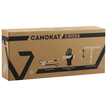 Самокат городской GRAFFITI Cross 230, колёса PU 230/180 мм, перед. амортиз, ABEC 9 Carbon-12