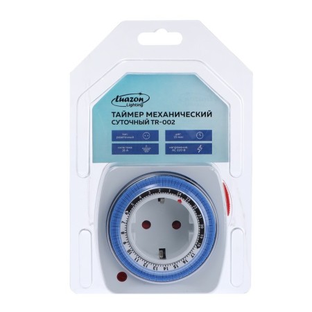 Roser Mechanical Timer daily Luazon Lighting, 16a, step 15 minutes, 220 V-5