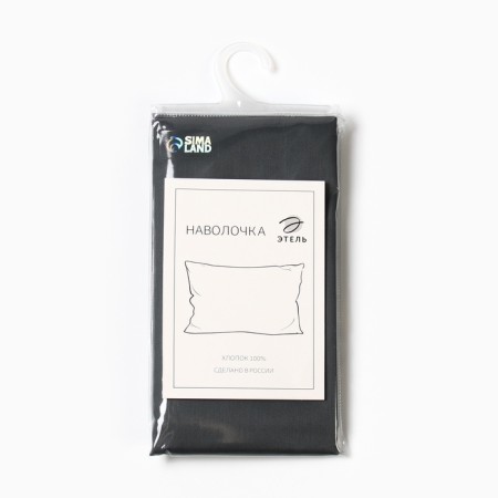Pillowcase "Ethel" 50x70 cm, dark gray color, 100% HL, Maco-Satin 114g/m-3