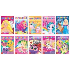 Coloring for girls set of 