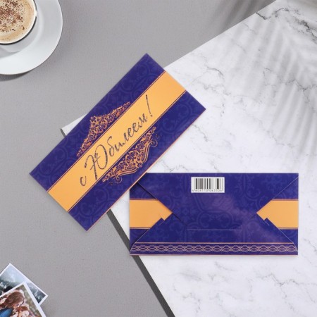 Money envelope "Happy Anniversary!" glitter, blue stripes, 16.5x8 cm-1