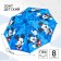 Children's umbrella. "Oh Boy!" Mickey Mouse, 8 spokes d = 86 cm
