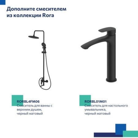 MILARDO RORA RORBLR08 bideter, with hygienic shower, built -in, black-8