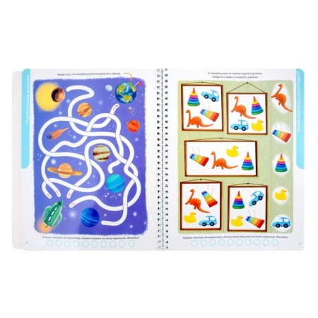Developing album "Write - Wash", 3+-2