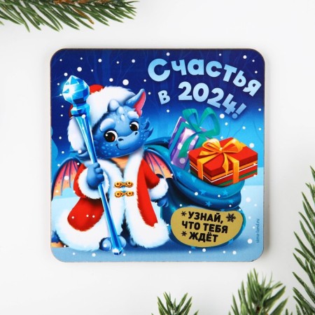 Magnet tree with a strict-layer "Happiness in 2024", 8 x 8 cm