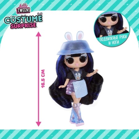 TWEENS COSTUME Surprise doll aiya cherry with AKS L.O.L. Surprise! 43469-4