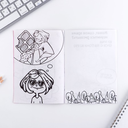 Avocato coloring notebook, 12 sheets-3