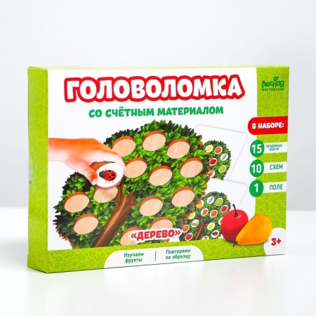 Puzzle with counting material "Tree"-1