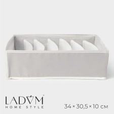 Органайзер для белья 7 ячеек LaDо́m, 34х30,5х10 см, цвет бежевый