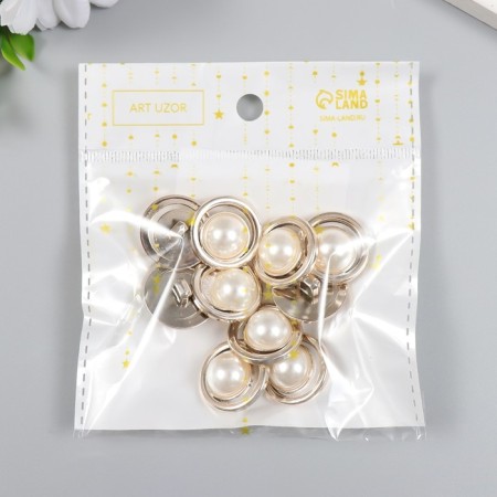 Buttons plastic for creativity on the leg "Pearl in a round frame" set of 10 pcs 2.1x2.1 cm 94135-3