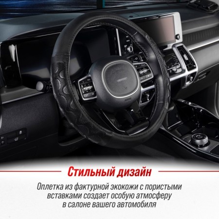 SkyWay Racer-2 m, black eco-leather braid, s01102419-7