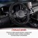 SkyWay Racer-2 m, black eco-leather braid, s01102419