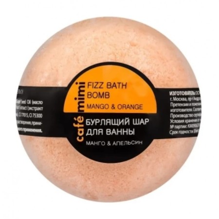 Café Mimi Bath Ball "Mango and Orange", seething, 120 g