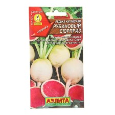 Seeds Radish Chinese 