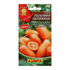 Семена  Томат "Пальчики оближешь", 0,2 г