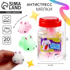 Magic- anti-stress 