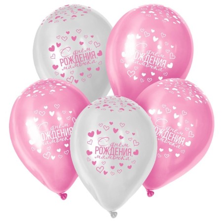 Latex balloon 12 “Mommy, happy birthday”, pastel, pink, white, 5 pcs.-1