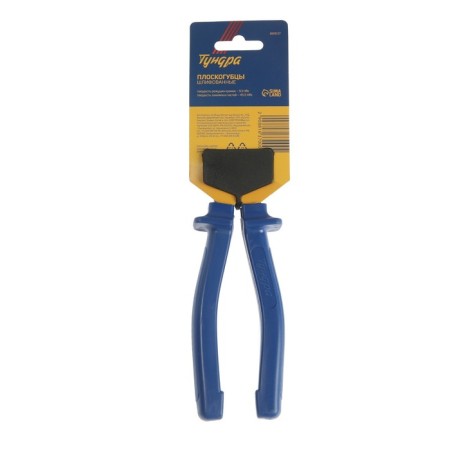 Plask -hugs combined tundra, CRV, polished, plastic handles, 200 mm-5