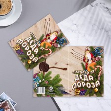 Postcard 