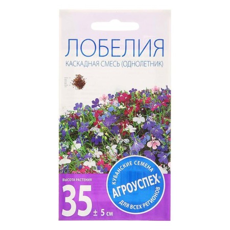 Flowers of lobelia flowers cascading mixture, annual, 0.1 g