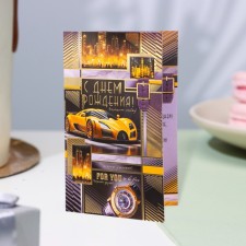 Postcard 