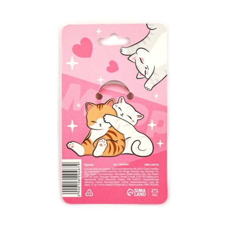 Key keychain "My heart", 2.5 x 7.4 cm-4