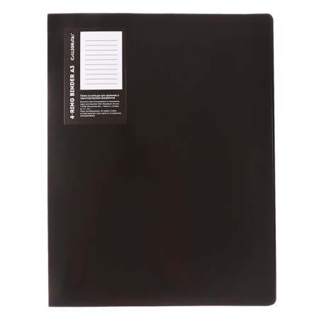 Folder on 4 rings A3, Calligrata "Standard" 27mm, 800 μm, vertical, black