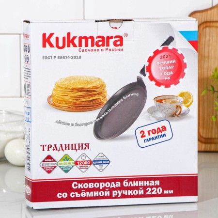 The pan -pancake “Tradition”, D = 22 cm, removable handle, anti -stick coating, black color-8