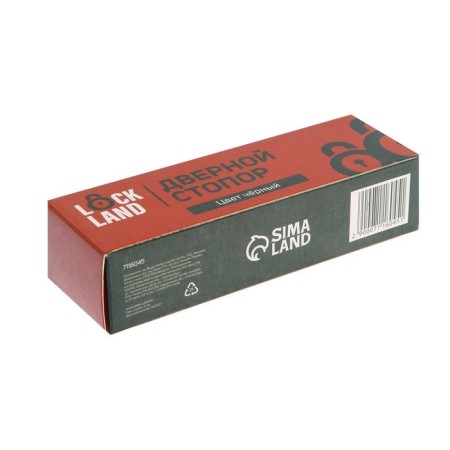 Lockland door stop, black color-6