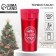 New Year. Thermostatic with the “Blessing” button, 350 ml