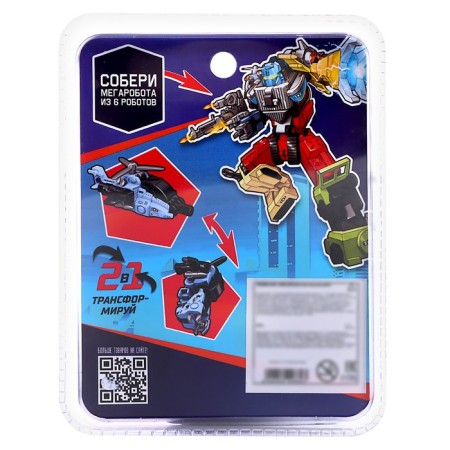 Helicopter robot, transformed-11