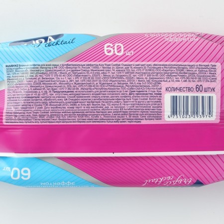 Wet napkins Aura Tropic Cocktail, with antibacterial effect, 60 pcs.-4