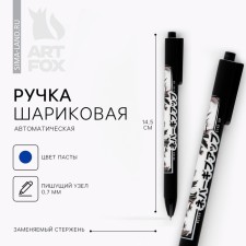Automatic matte ballpoint “Anime eyes”, 0.7 mm
