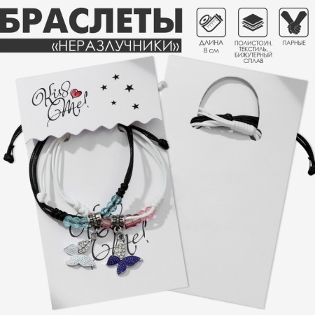 Bracelets "Demetrons" butterflies with beads, color, 8 cm-6