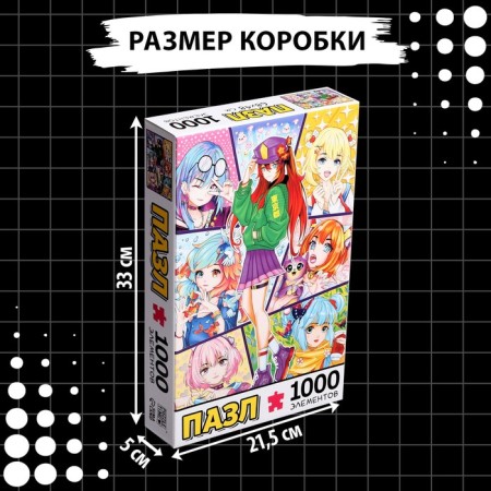 Puzzle "Mir Gruz", anime, 1000 details-3