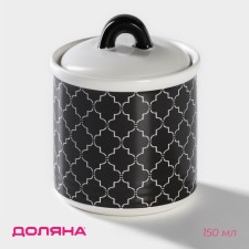 Sugar with a lid of the Morocco shares, 150 ml, black color