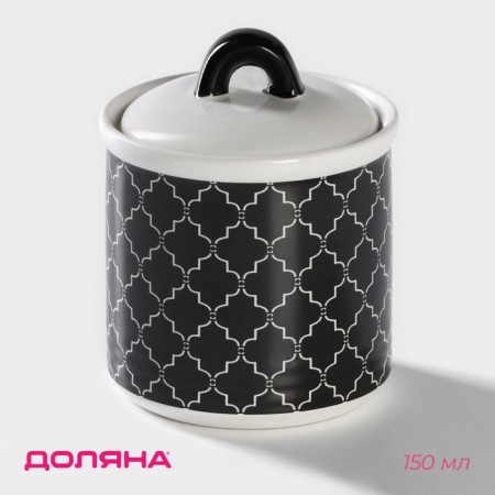 Sugar with a lid of the Morocco shares, 150 ml, black color