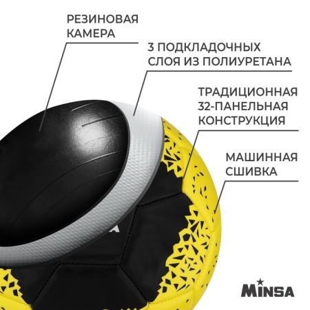 Ball football minsa, PU, ​​machine stitching, 32 panels, p. 5-2