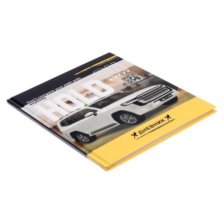 Universal diary for grades 1-11, "Auto Real", solid cover 7BC, glossy lamination, 40 sheets-2