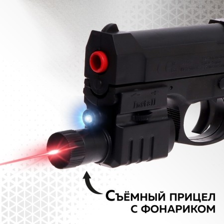 Pneumatic Children's Pistol “Agent” with laser and flashlight-4